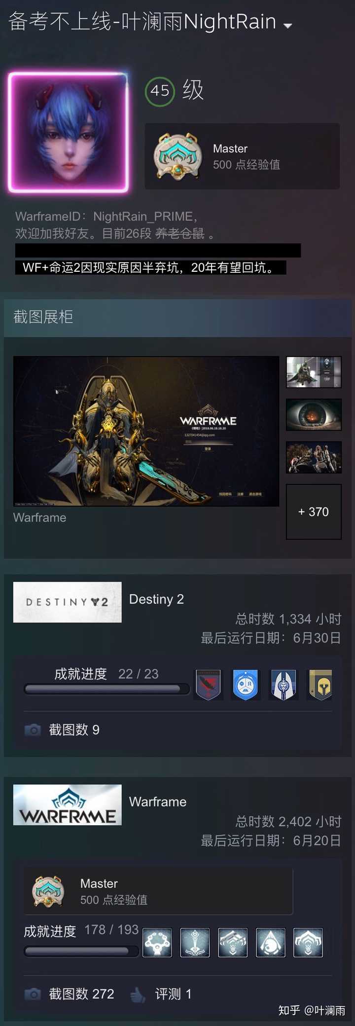 Warframe新手应该怎么玩 知乎