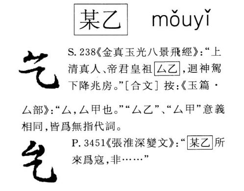 汉语中有多少读作双音节的单字 知乎 汉语中有多少读作双音节的单字 知乎