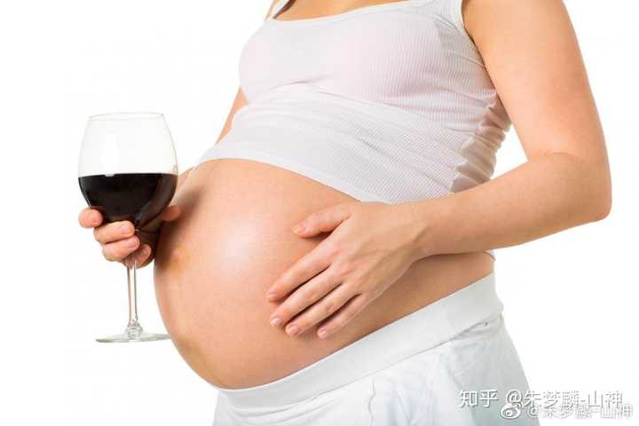 喝酒到底对怀孕有没有影响？
