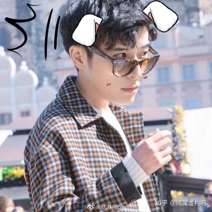 如何嫁给徐开骋?