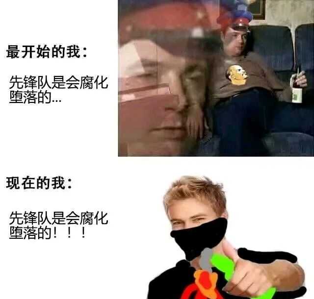 安那其主义和康米主义为什么互相敌对