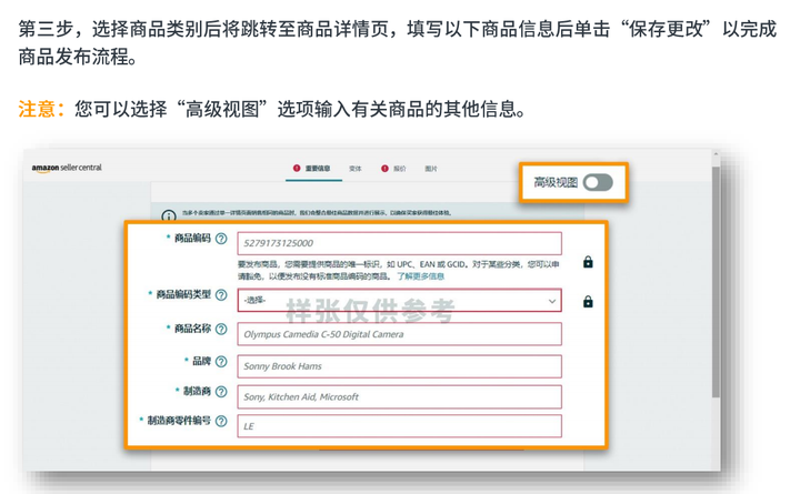 亚马逊发fba的流程 知乎 亚马逊发fba的流程 知乎