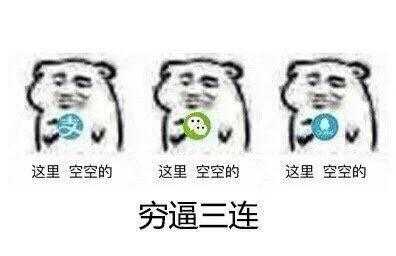 在深圳夫妻月收入5万月供3万是什么滋味?