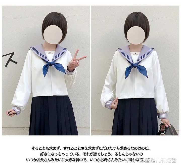 基础款jk制服在哪家买好 知乎 基础款jk制服在哪家买好 知乎