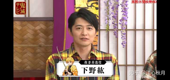 如何评价声优下野纮 知乎 如何评价声优下野纮 知乎