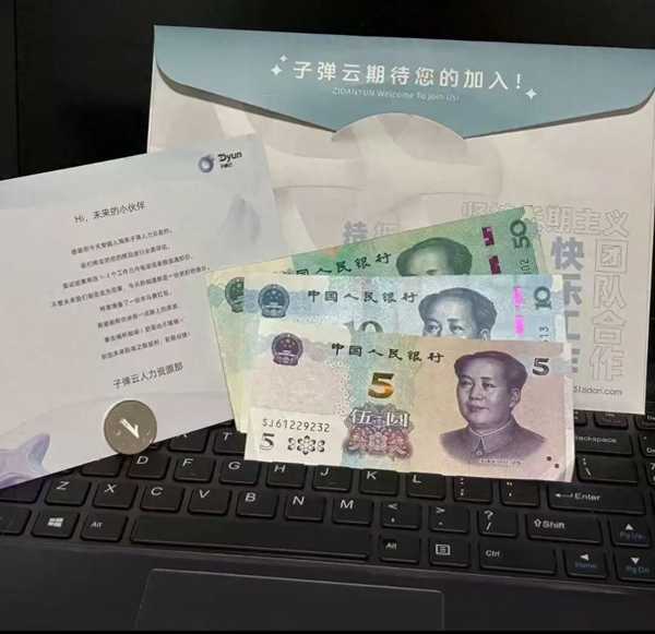 武汉一公司给面试者发66元红包，希望让求职者感受到尊重，如何评价公司的操作？这样的公司你想去吗？