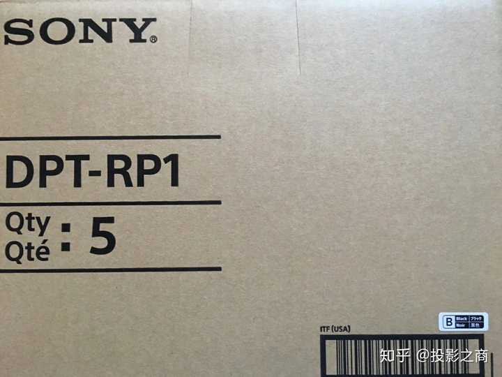 现在202010入手sonydptrp1在哪买