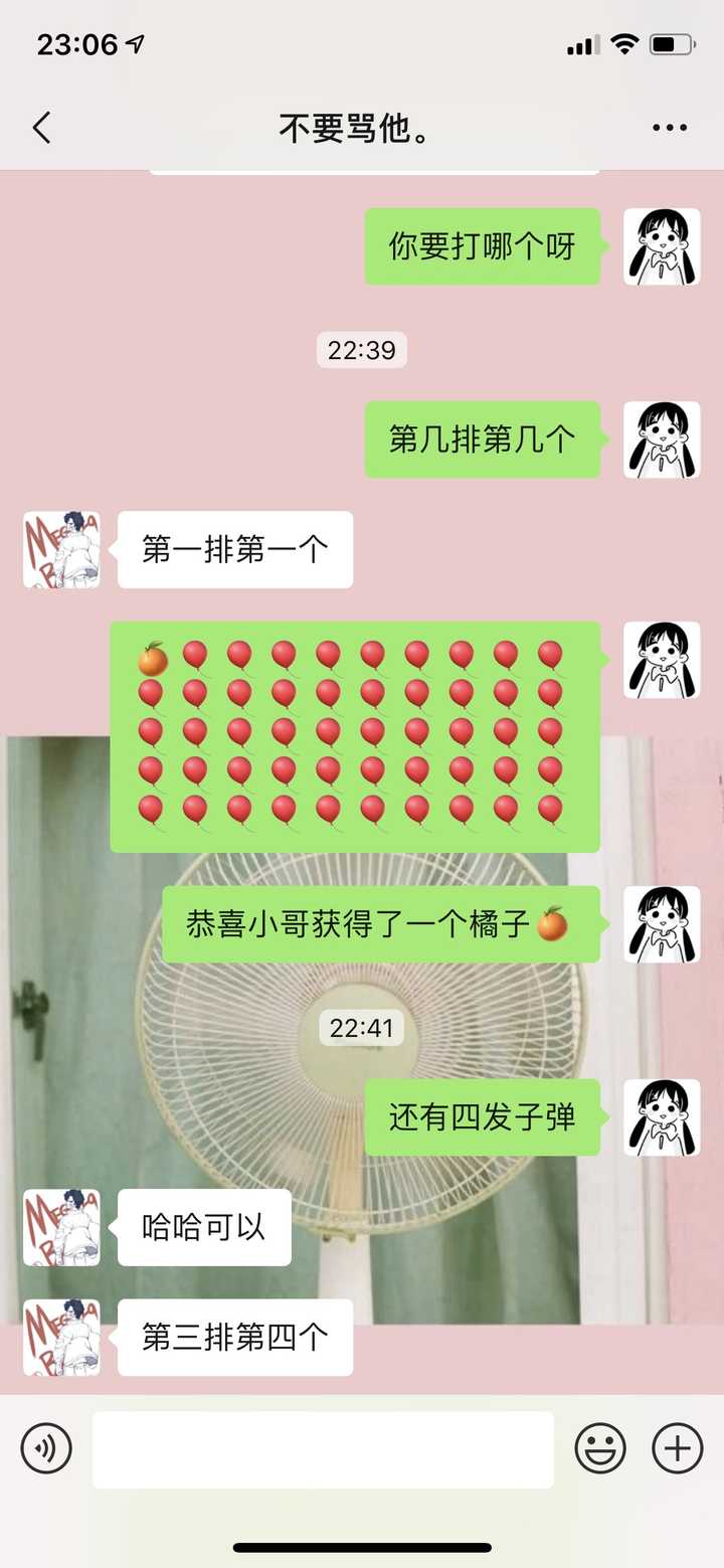 有什么可以甜到男孩子的情话?