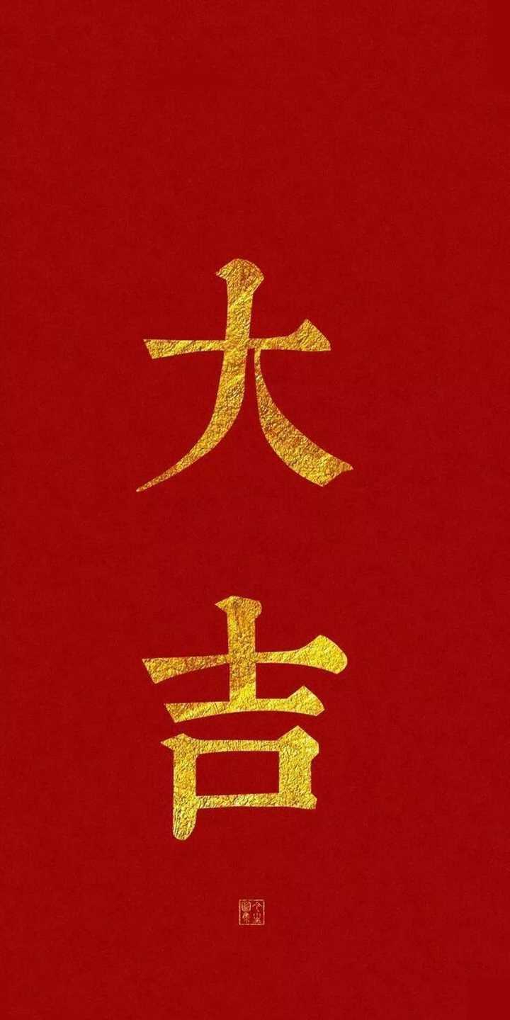 有没有炒鸡好看的红色壁纸或者头像?
