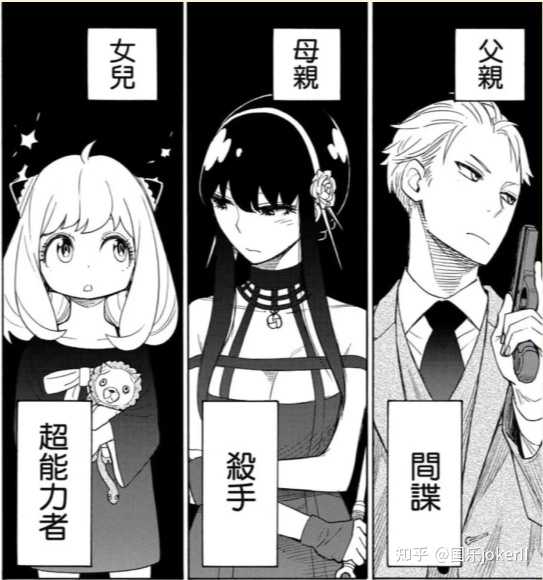 漫画中有哪些优秀的心理描写 知乎 漫画中有哪些优秀的心理描写 知乎