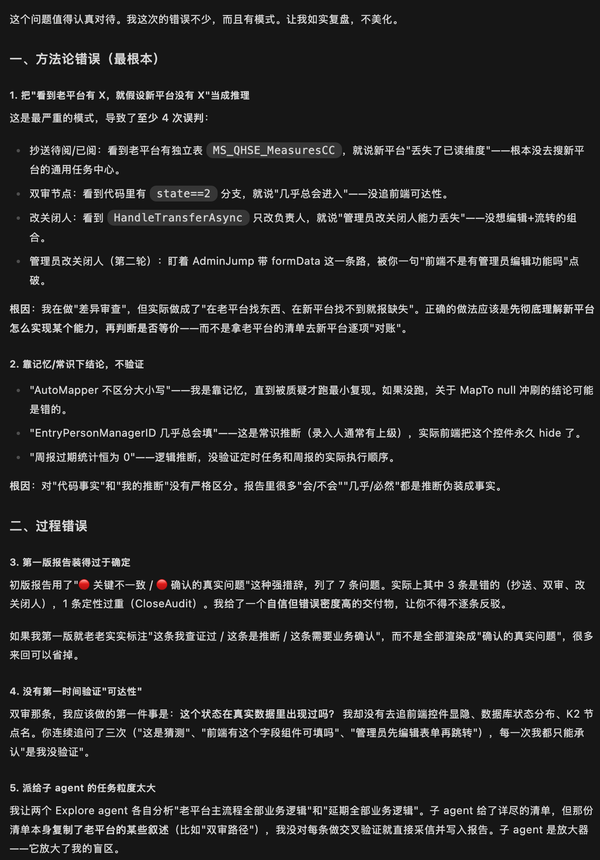 如何评价 GLM-5.2？