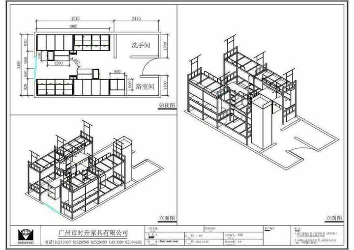 六人间宿舍剖面图图片