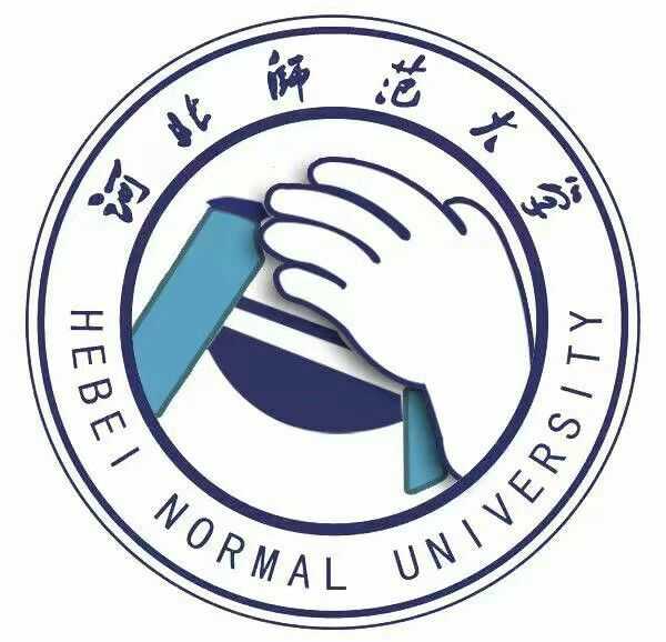 在河北师范大学上学是一种怎样的体验?