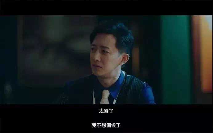 "我累了,分手吧.