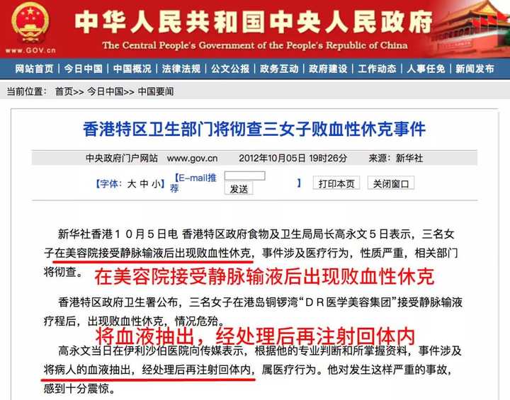 美容界有哪些可怕而触目惊心的真相 知乎 美容界有哪些可怕而触目惊心的真相 知乎
