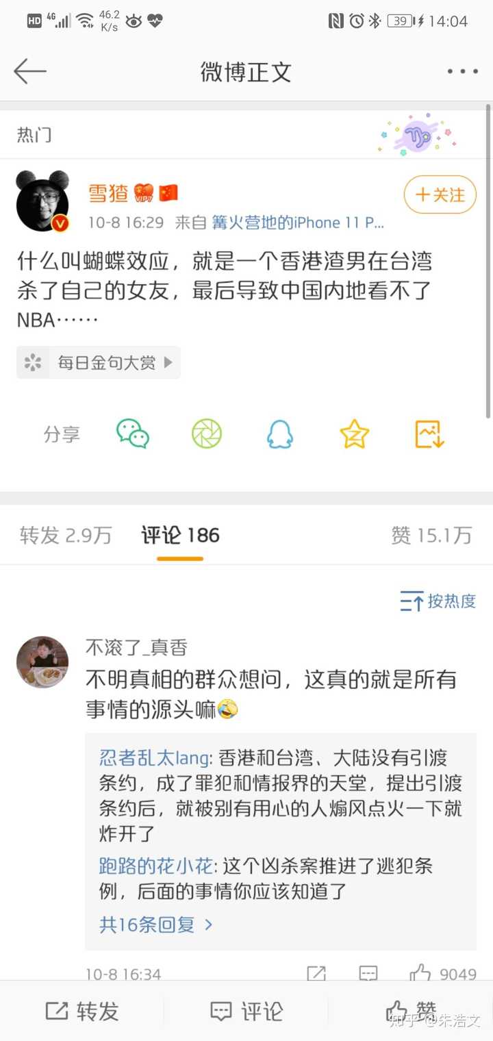 说到小人物影响了nba历史大势 堪比超巨 你会想到谁 知乎