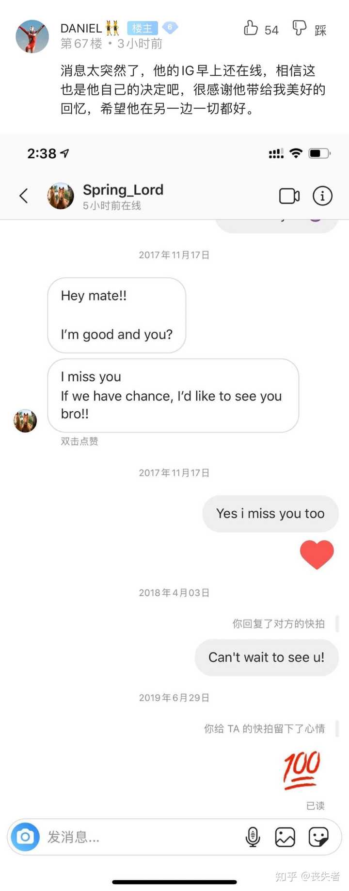 如何评价三浦春马 知乎 如何评价三浦春马 知乎