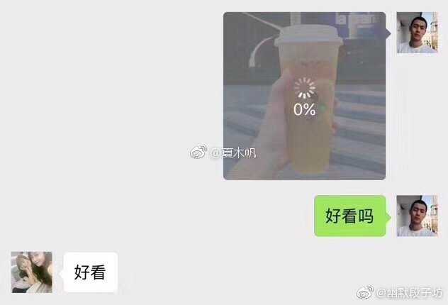 哪些文案让你一看就能笑出声来?