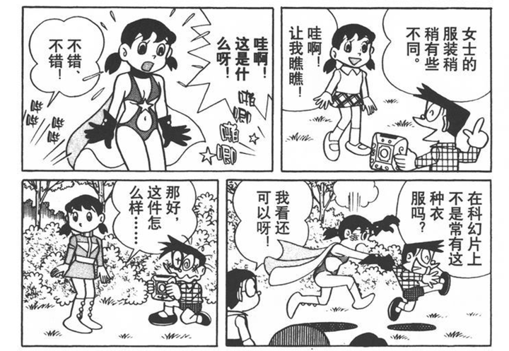 反派队伍里总是有一个着装色气的女干部是从哪个作品开始的 知乎用户的回答 知乎