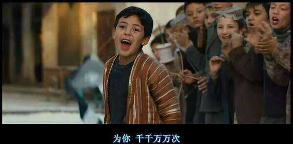 哈桑转头对阿米尔说 "为你千千万万遍"