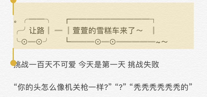 有什么可以甜到男孩子的情话?