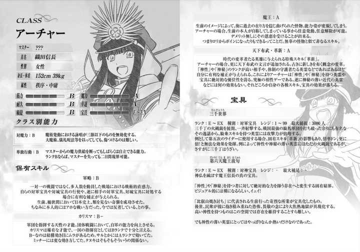 在fgo剧情中的冲田总司弱吗 她与武藏 柳生等日本剑士的实力差距在哪里 孤寂侘傺的回答 知乎 在fgo剧情中的冲田总司弱吗 她与武藏 柳生等日本剑士的实力差距在哪里 孤寂侘傺的回答 知乎