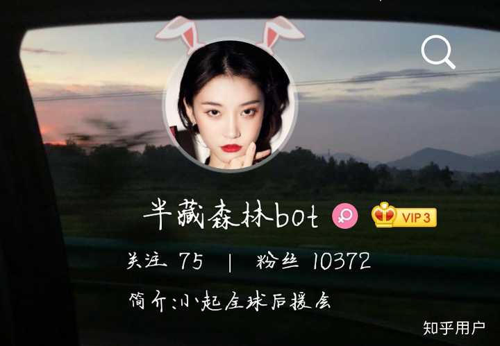如何看待半藏森林前男友去世这件事是真的吗