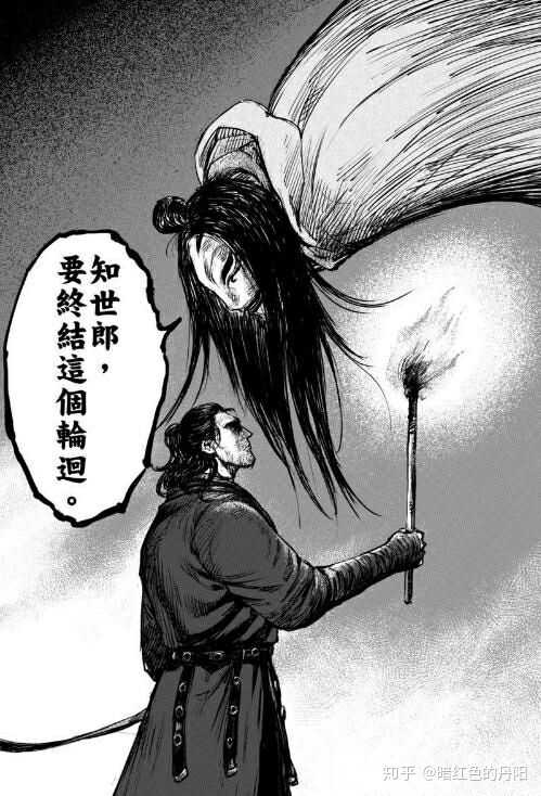 如何评价国产武侠漫画 镖人 知乎