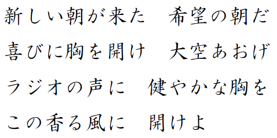为什么日语假名和汉字用两种字体 知乎用户的回答 知乎 为什么日语假名和汉字用两种字体 知乎用户的回答 知乎