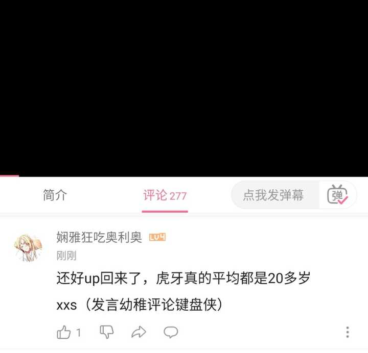 如何评价b站asmr主播帕斯 Pass桑 知乎