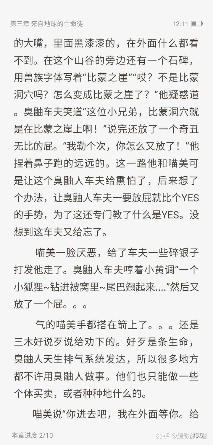 我的小说被纵横拒签了希望有大神可以看下我的小说提