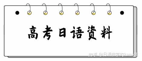 自學日語,從零基礎到 jlpt n2 水平需要多久?