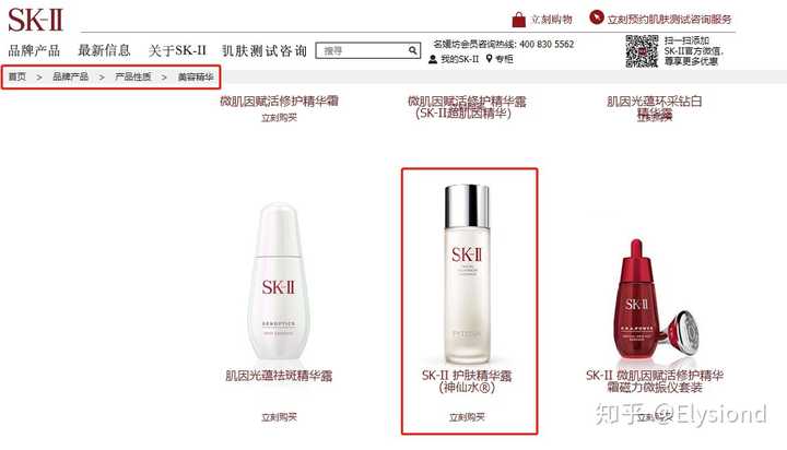 Sk2神仙水的正确使用方法 知乎