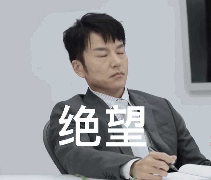 如何评价《令人心动的offer 第二季》中的王骁?