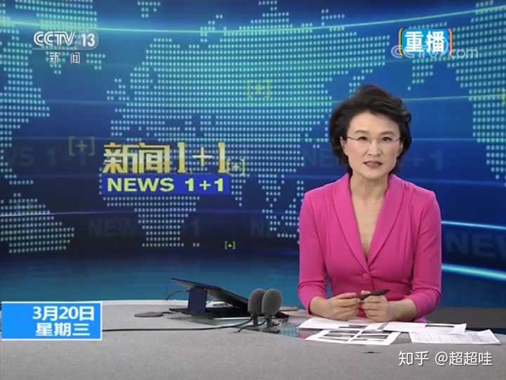 如何评价央视记者及主持人董倩？ - 知乎