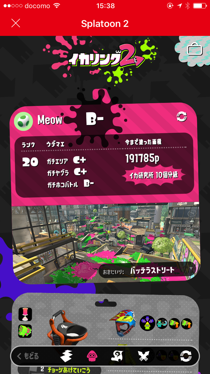 如何评价 Splatoon 2 喷射战士2及其多人联机模式 知乎