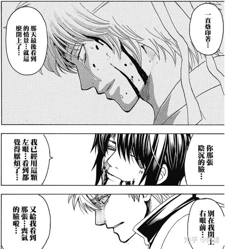 如何评价银魂the Final 知乎 如何评价银魂the Final 知乎