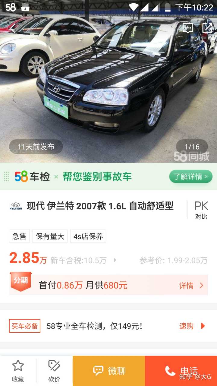 人生第一辆车是买新车还是二手车 知乎 人生第一辆车是买新车还是二手车 知乎