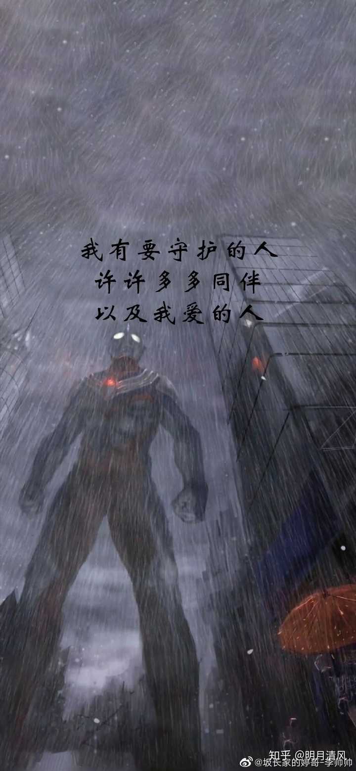 求这个系列的奥特曼壁纸 的回答 知乎
