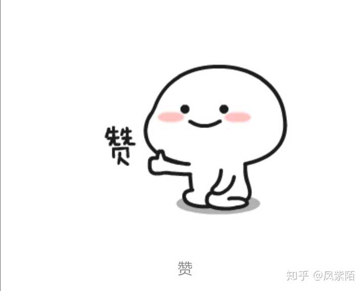 有哪些简洁的人际交往模式?