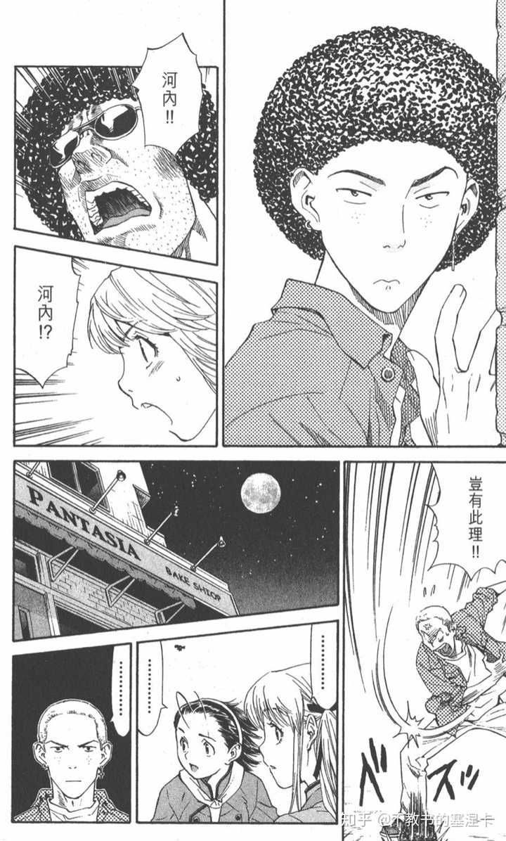 有哪些漫画里作者画到后面无法控制角色的例子 知乎 有哪些漫画里作者画到后面无法控制角色的例子 知乎
