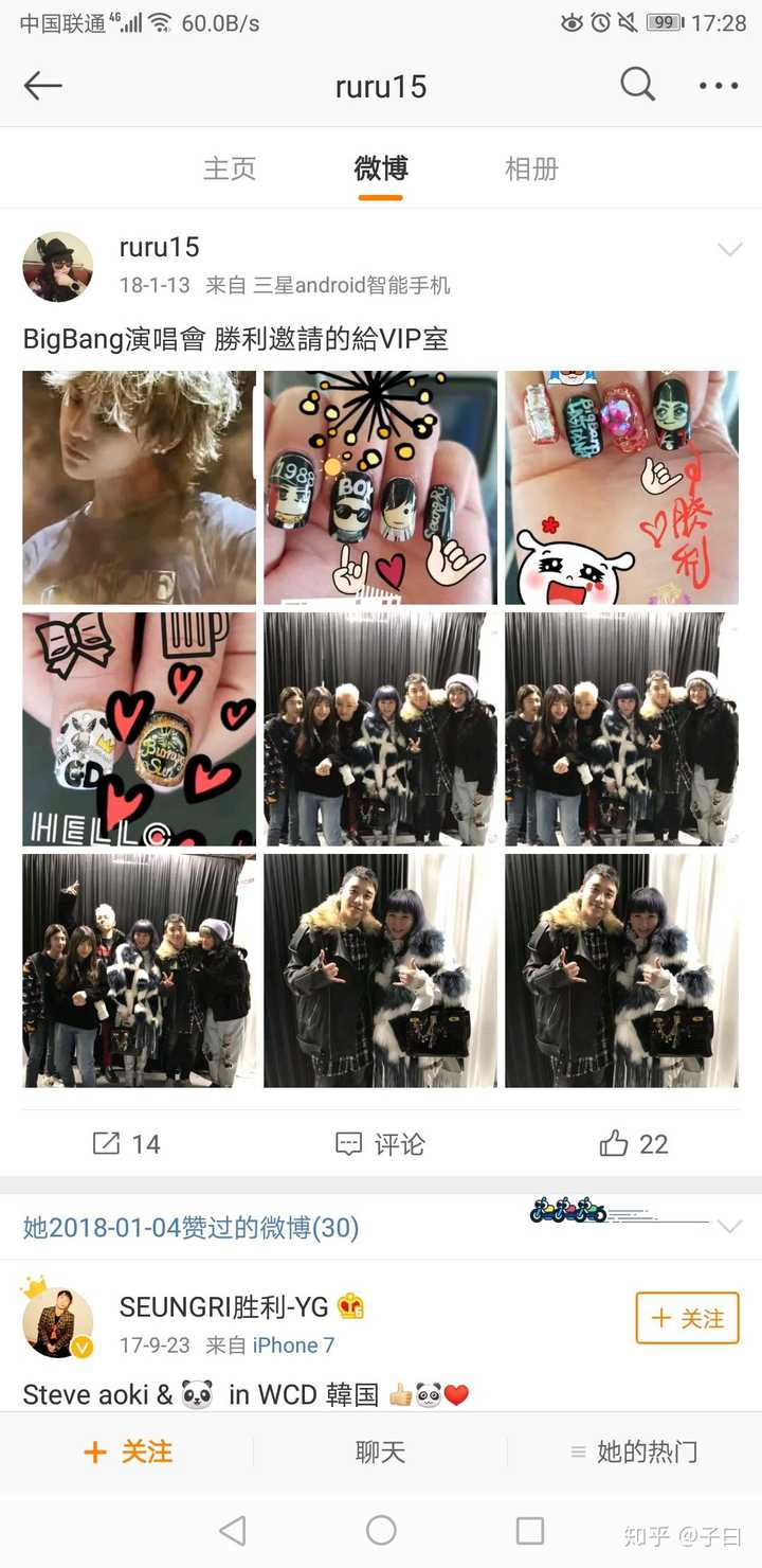 如何看待bigbang 胜利和郑俊英最近的毒品及性丑闻事件 可能对韩国政治经济带来哪些影响 知乎 如何看待bigbang 胜利和郑俊英最近的毒品及性丑闻事件 可能对韩国政治经济带来哪些影响 知乎