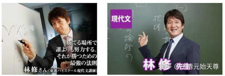 请问日本的私塾河合塾是怎样的存在 玉清元始天尊的回答 知乎