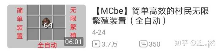 我是我的世界新手 有啥好的方法可以玩的更好的不 知乎 我是我的世界新手 有啥好的方法可以玩的更好的不 知乎