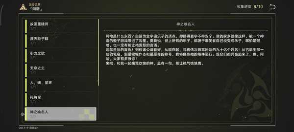 如何评价《崩坏：星穹铁道》4.1版本的「差分宇宙·乐园漫记」？