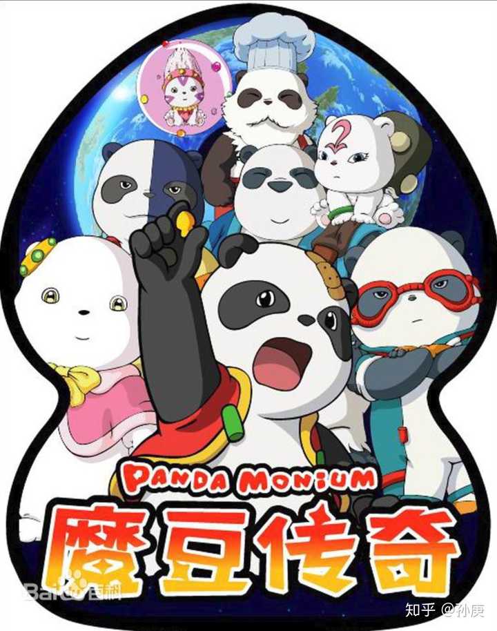 你知道的最冷的冷知识是什么 孙庚的回答 知乎 你知道的最冷的冷知识是什么 孙庚的回答 知乎