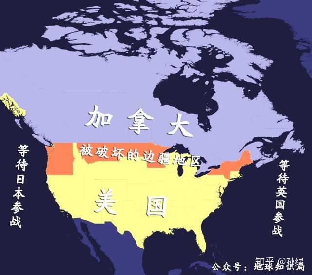 加拿大怎么不怕美国侵略呢?