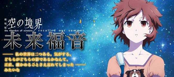  空之境界>里的濑尾静音, 虽然是一个不起眼的小角色, 可是感觉她跟