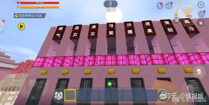 如何看待游戏迷你世界涉黄并出现儿童在游戏中被引诱拍摄和发送隐私