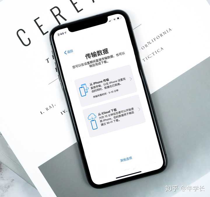 换新iphone 怎么把数据从旧iphone 转移过来 知乎